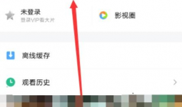 腾讯视频怎么登录别人的会员,如何巧妙登录他人腾讯视频会员享受特权